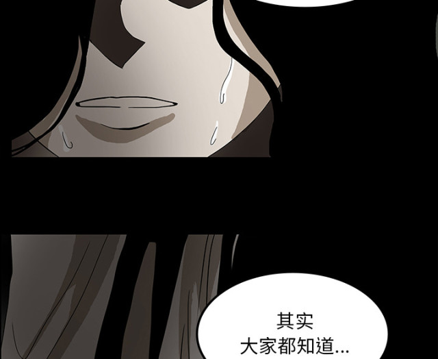 第54话1