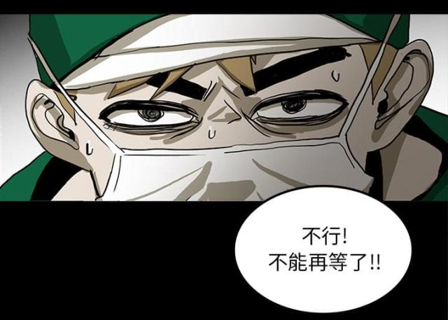 第42话7