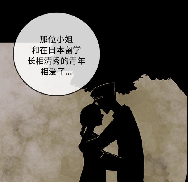第59话60