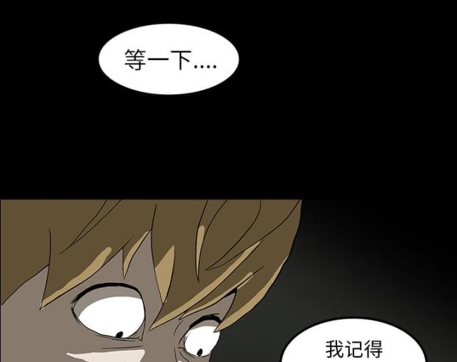 第11话44