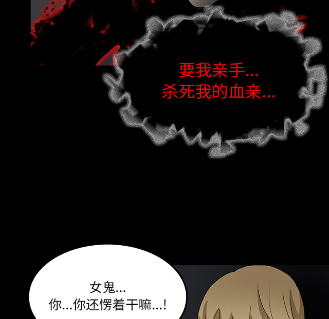 第67话15