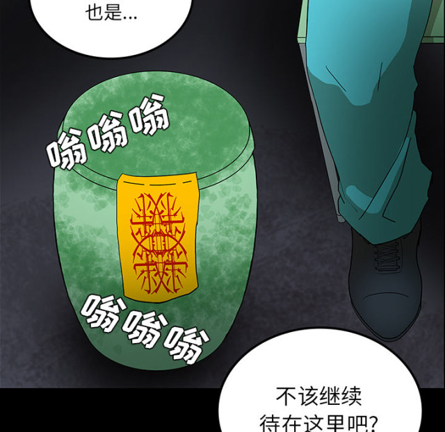 第65话25