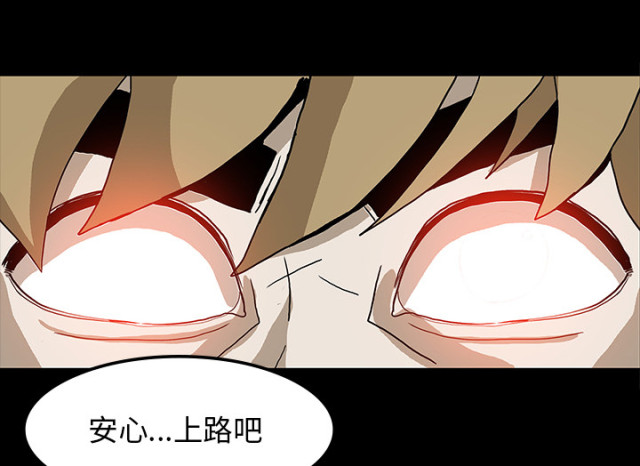 第69话51