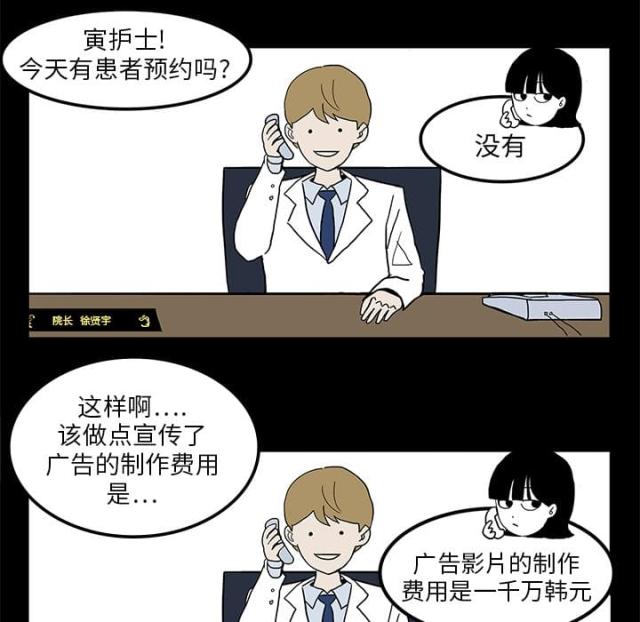 第5话37
