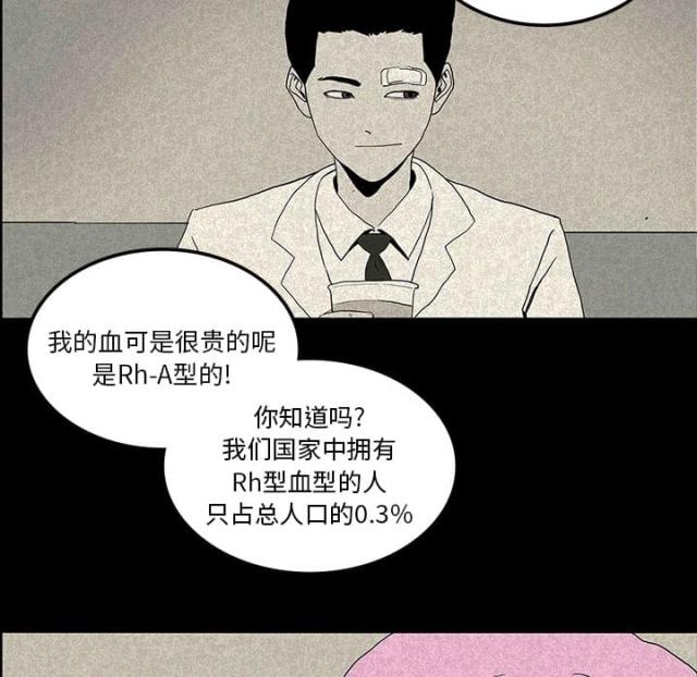 第24话45