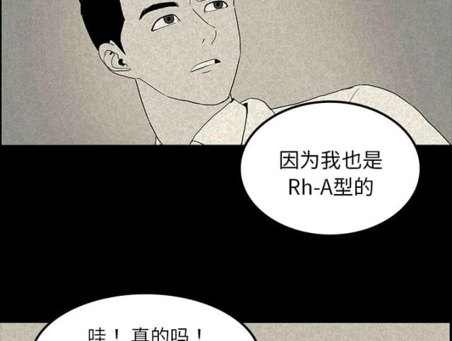 第24话47