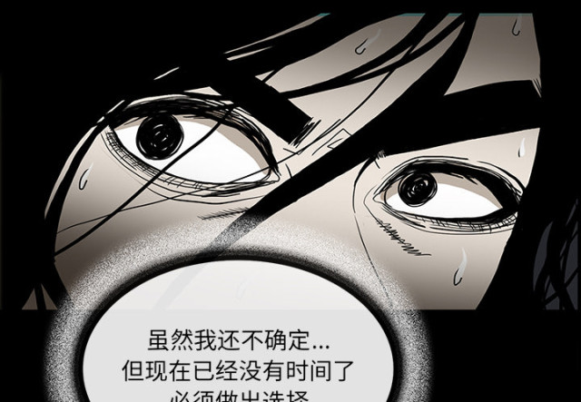 第67话51