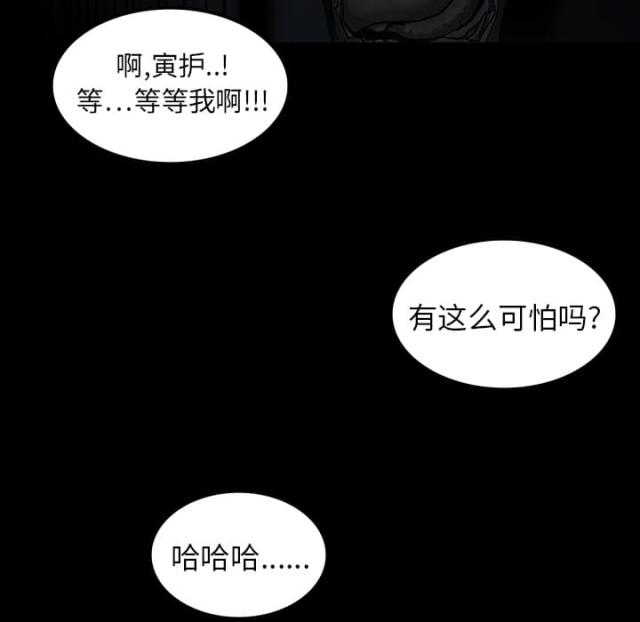 第12话18