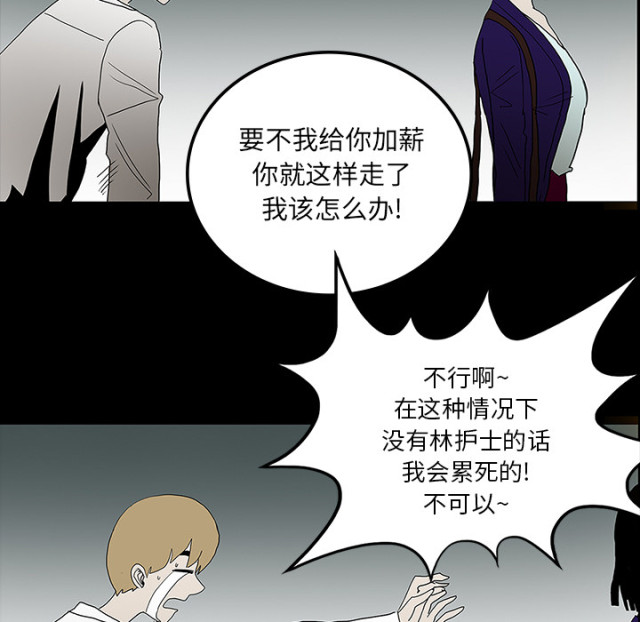 第58话3