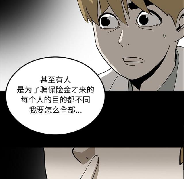 第44话16