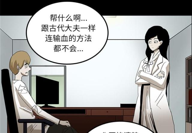 第44话25