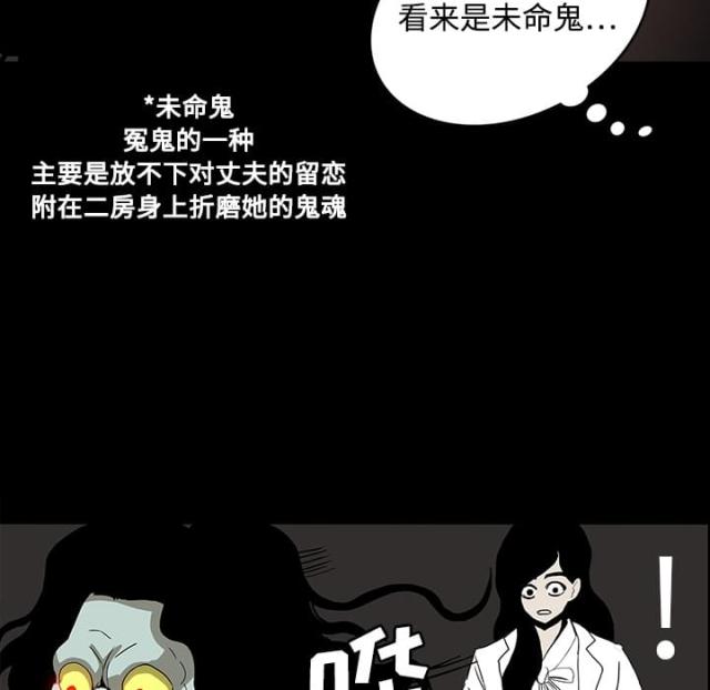 第40话4