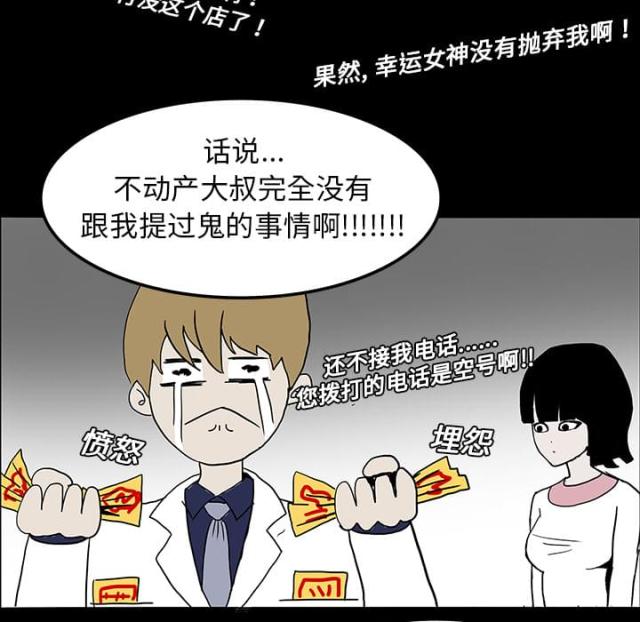 第14话8
