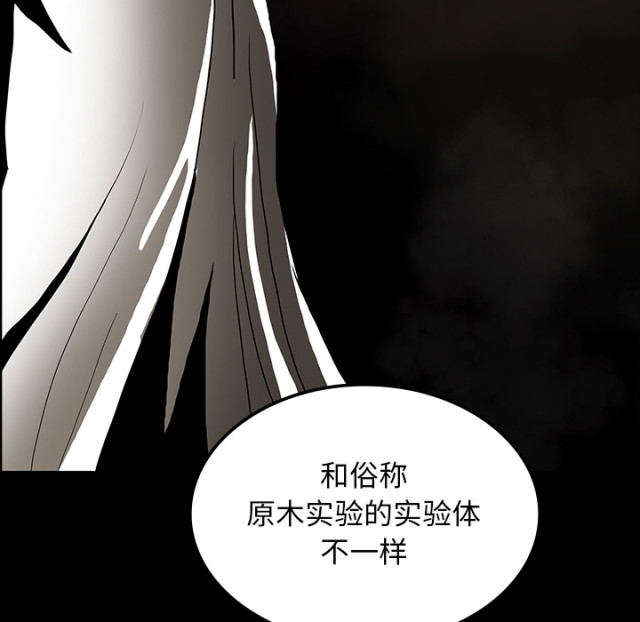 第72话64