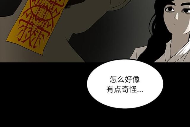 第49话7