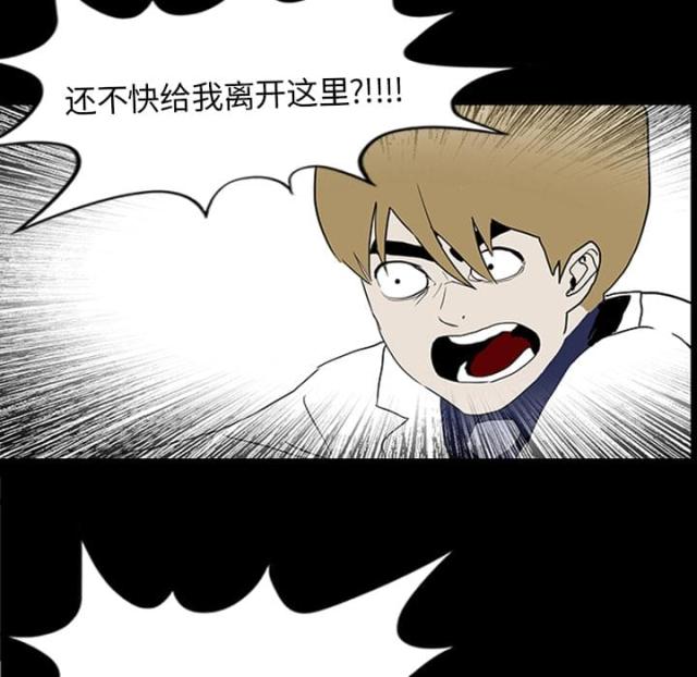 第22话28