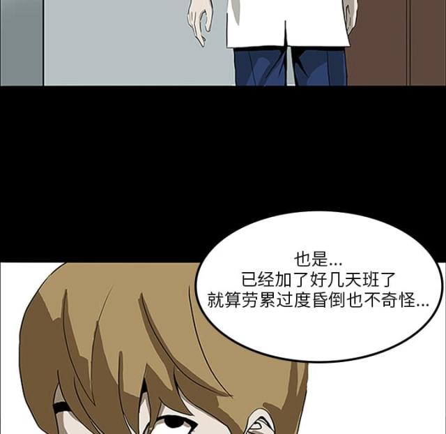 第7话32