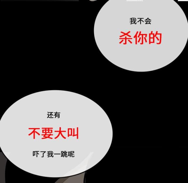 第33话25