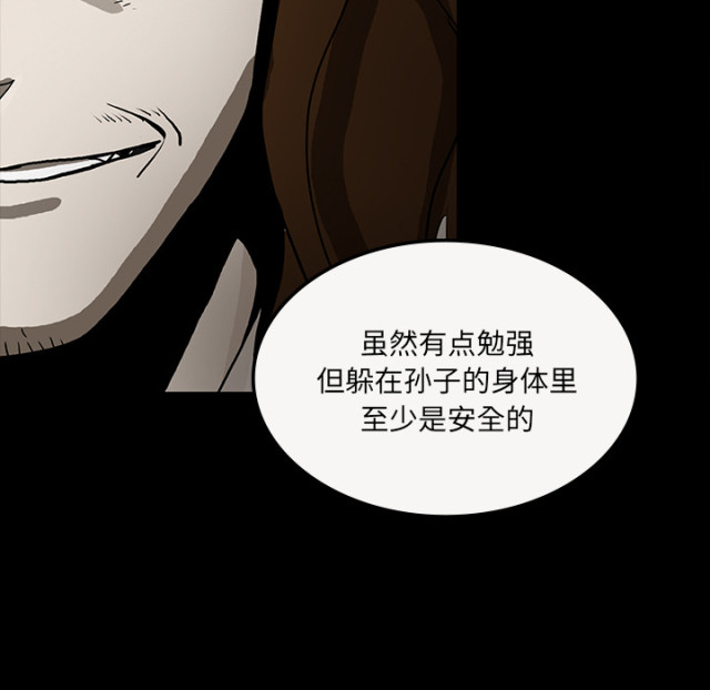 第66话13