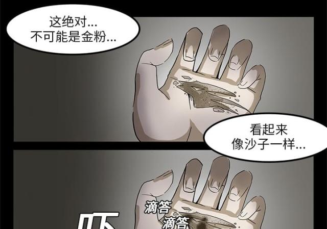 第2话54