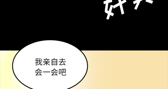 第70话37