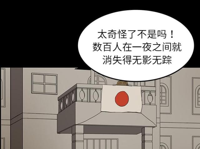 第13话19