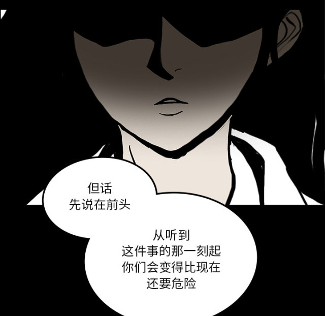 第72话7