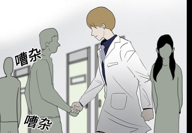 第21话3