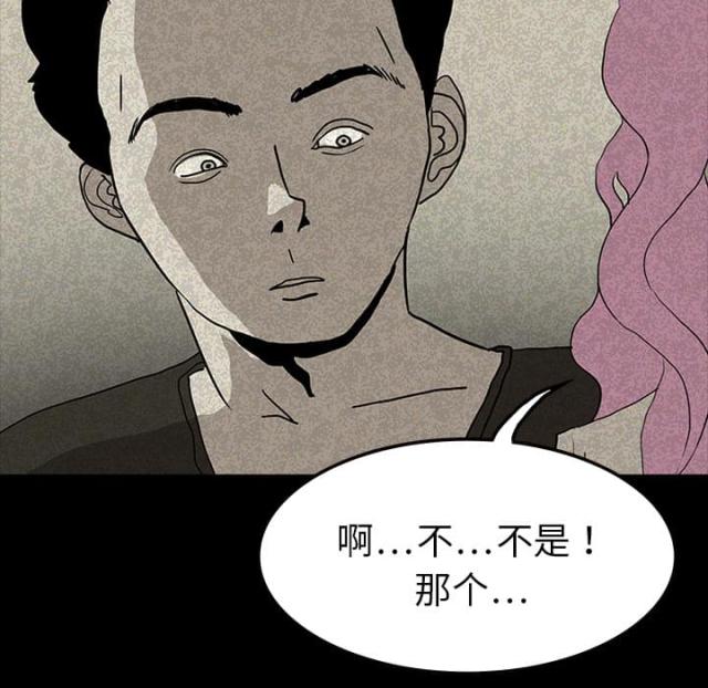 第25话19