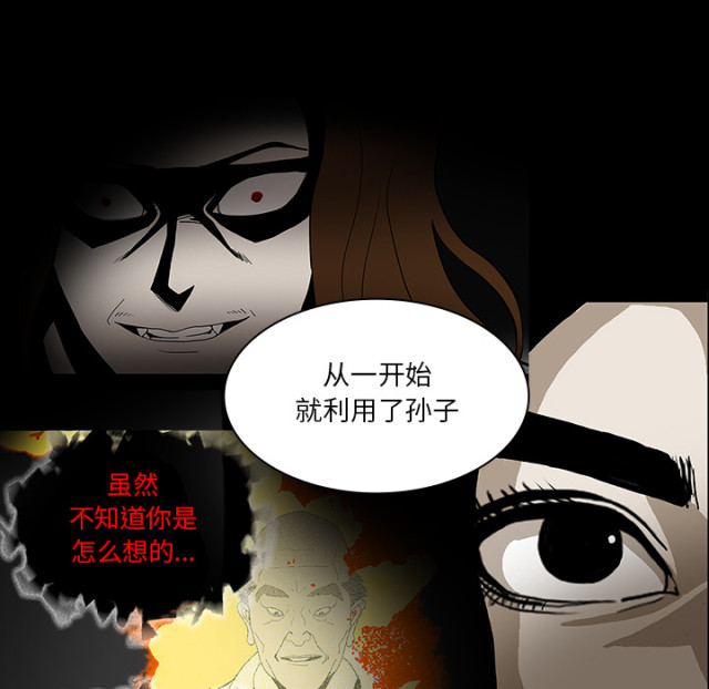 第70话14