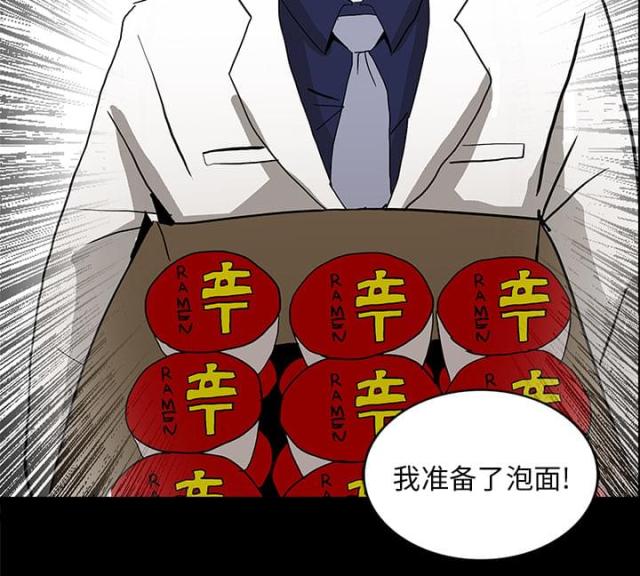 第29话23