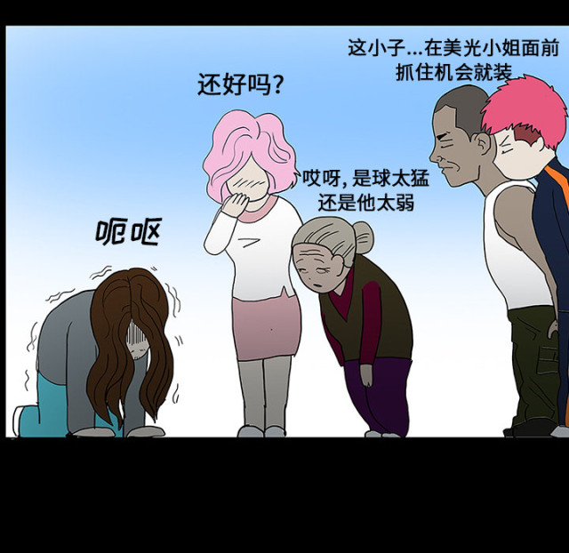 第58话52