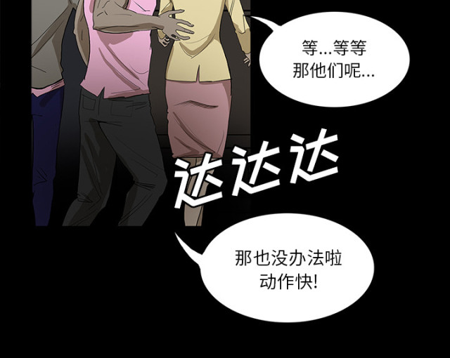 第67话24