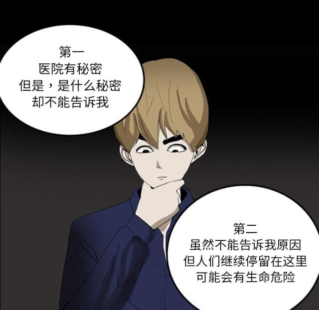 第35话48