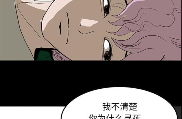 第21话33
