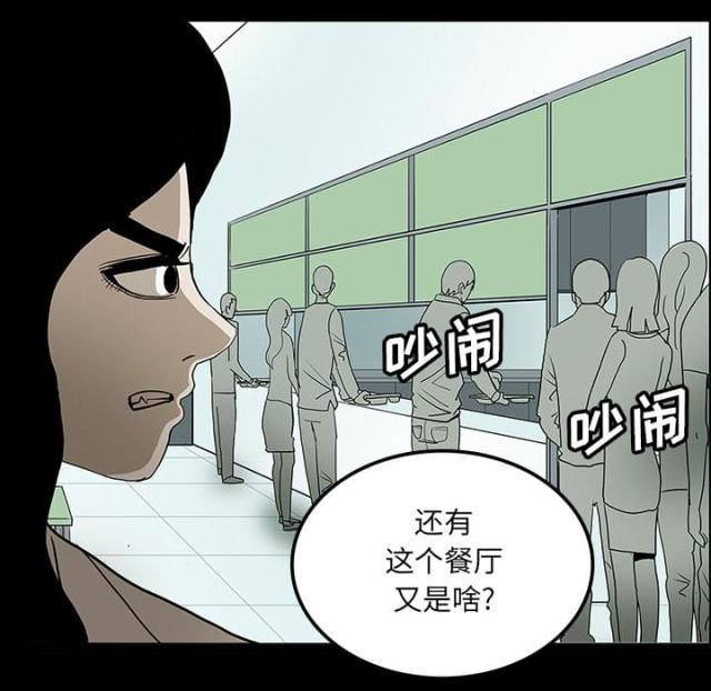 第45话36