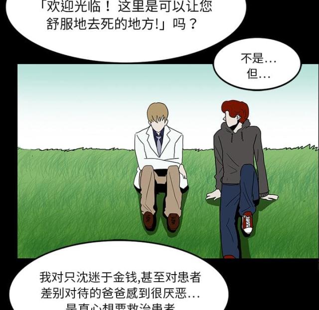 第30话14
