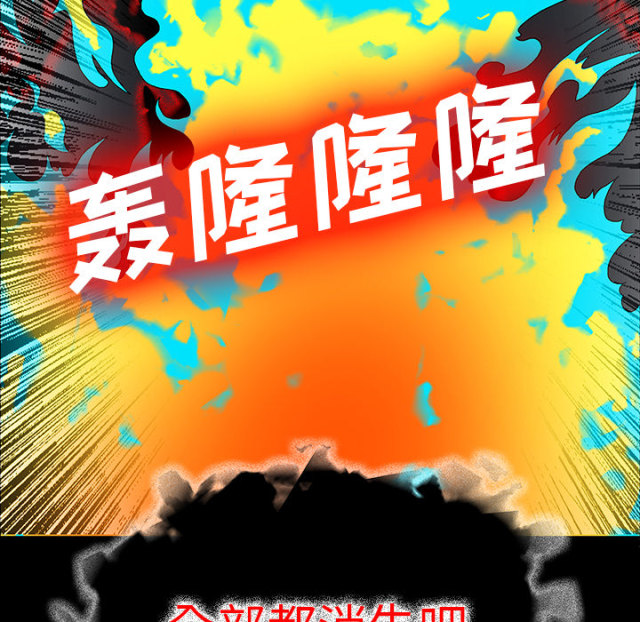 第67话37