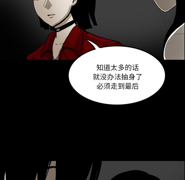 第70话10