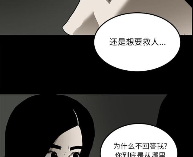 第49话32