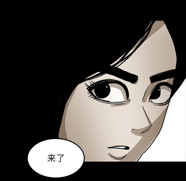 第71话44