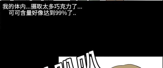 第29话29