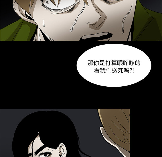 第67话18
