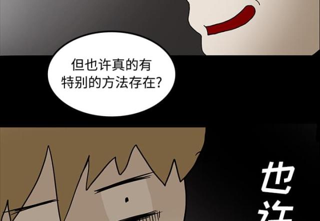 第38话26