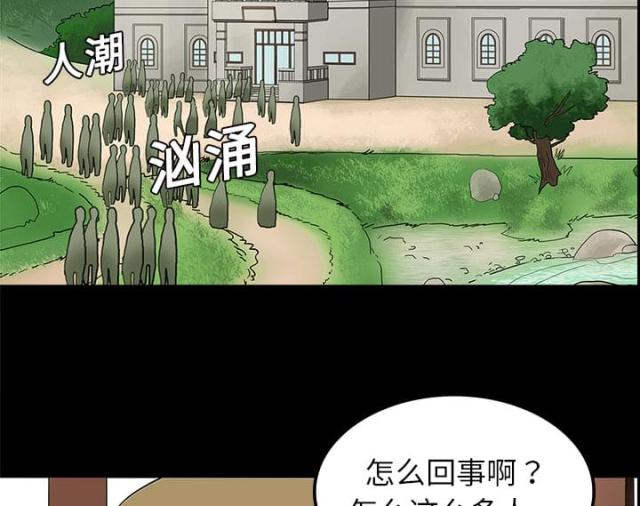 第19话27