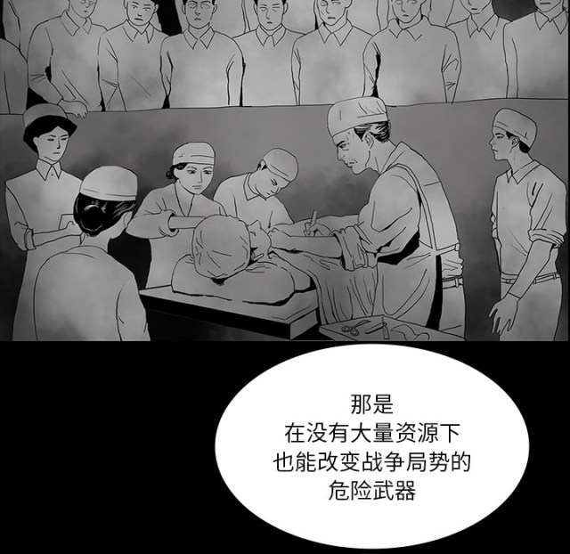 第72话33