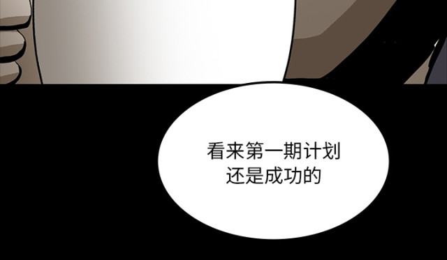 第70话35