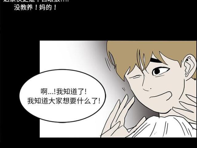 第29话25