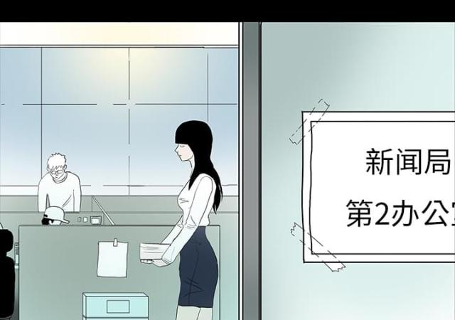 第19话4