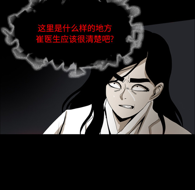 第67话31